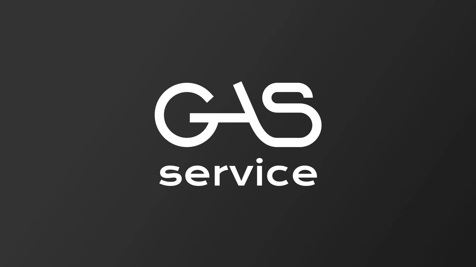 Разработка логотипа компании «Сервис газ» в Няндоме