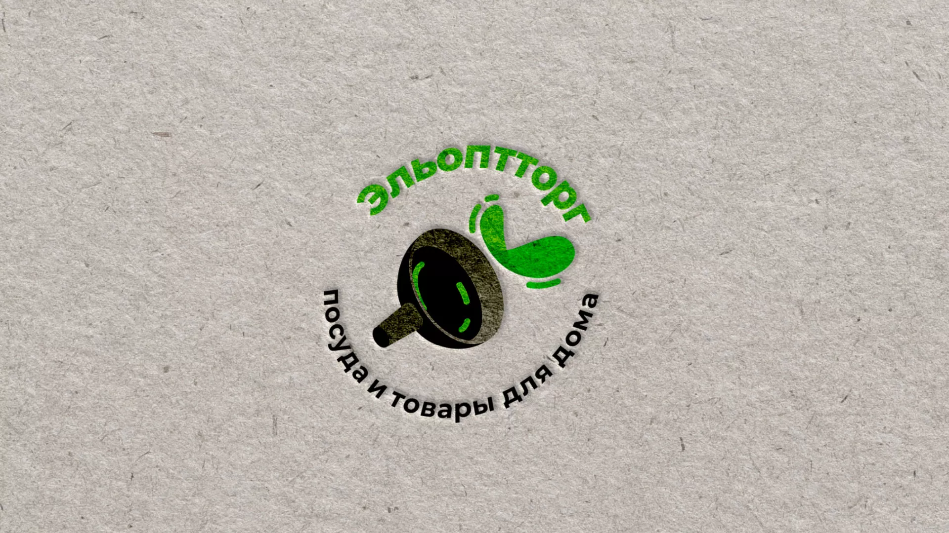 Разработка логотипа для компании по продаже посуды и товаров для дома в Няндоме