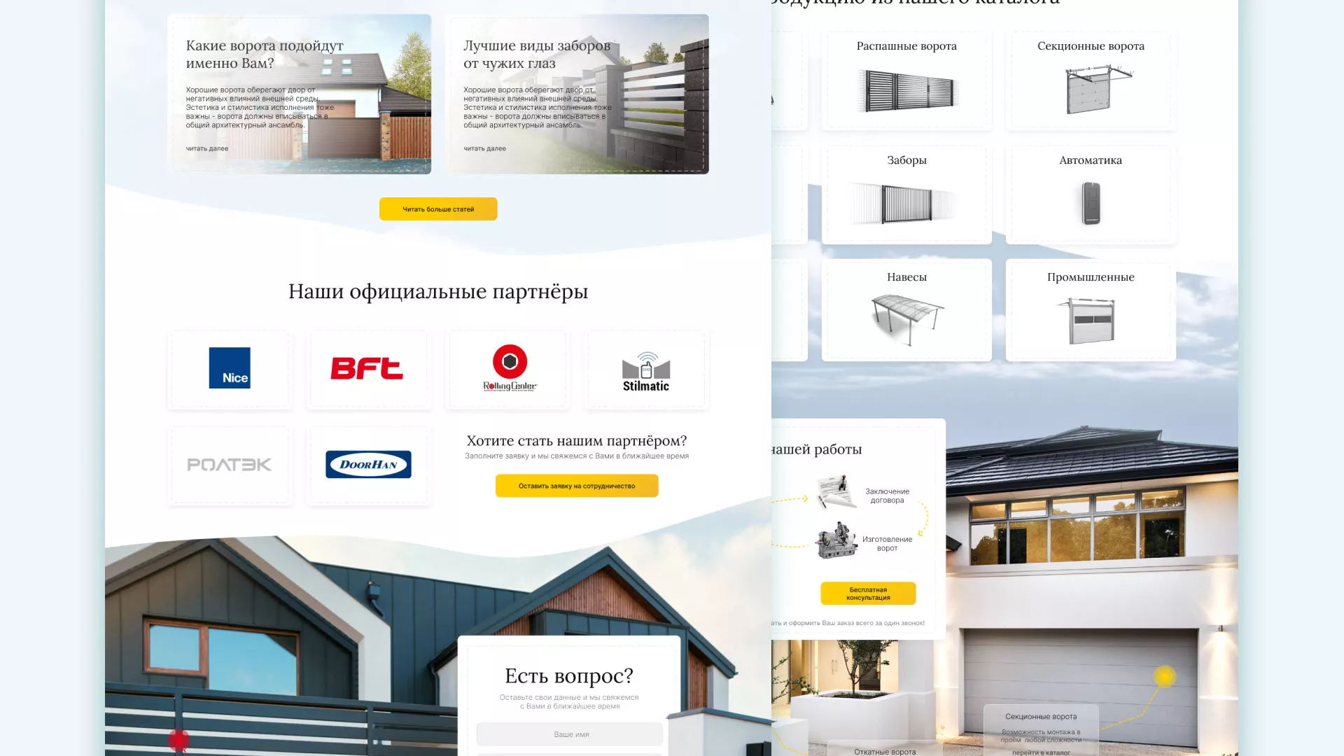 Разработка сайта производственной компании «Корунд» в Няндоме