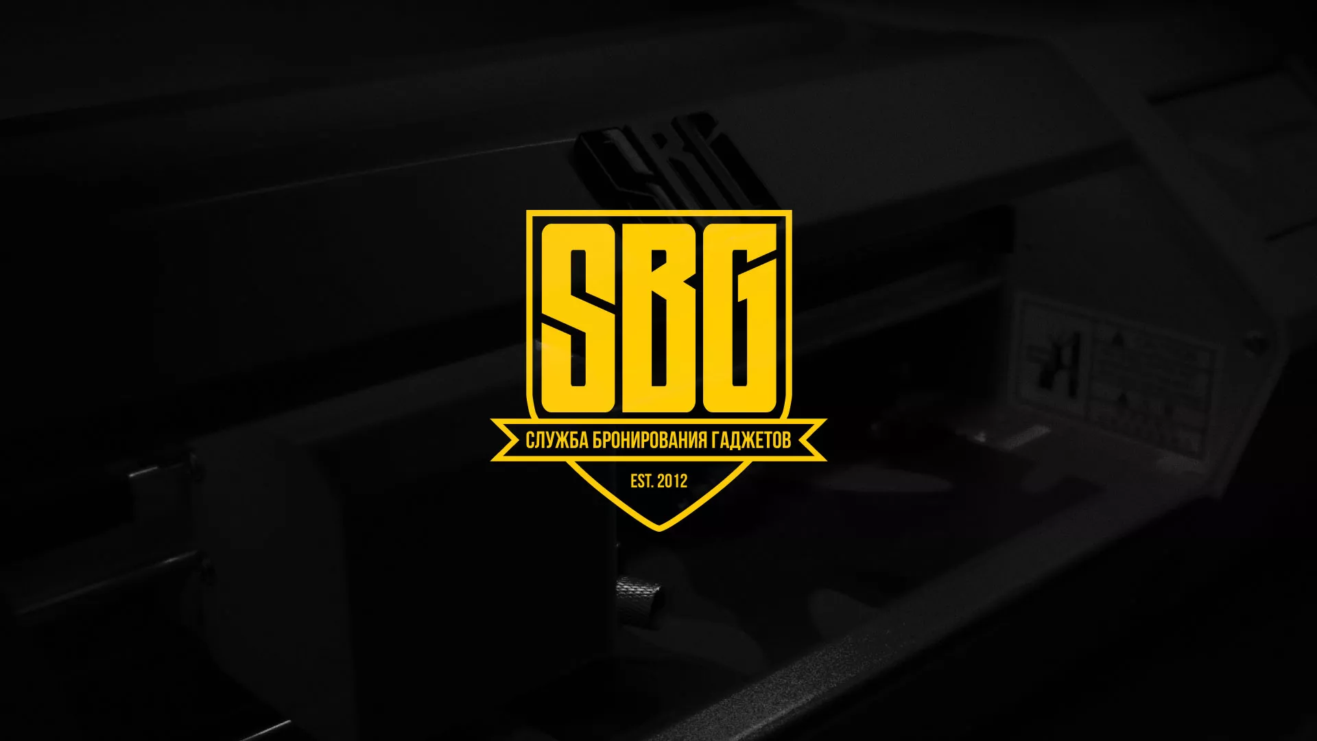 Разработка лендинга «Службы бронирования гаджетов» в Няндоме