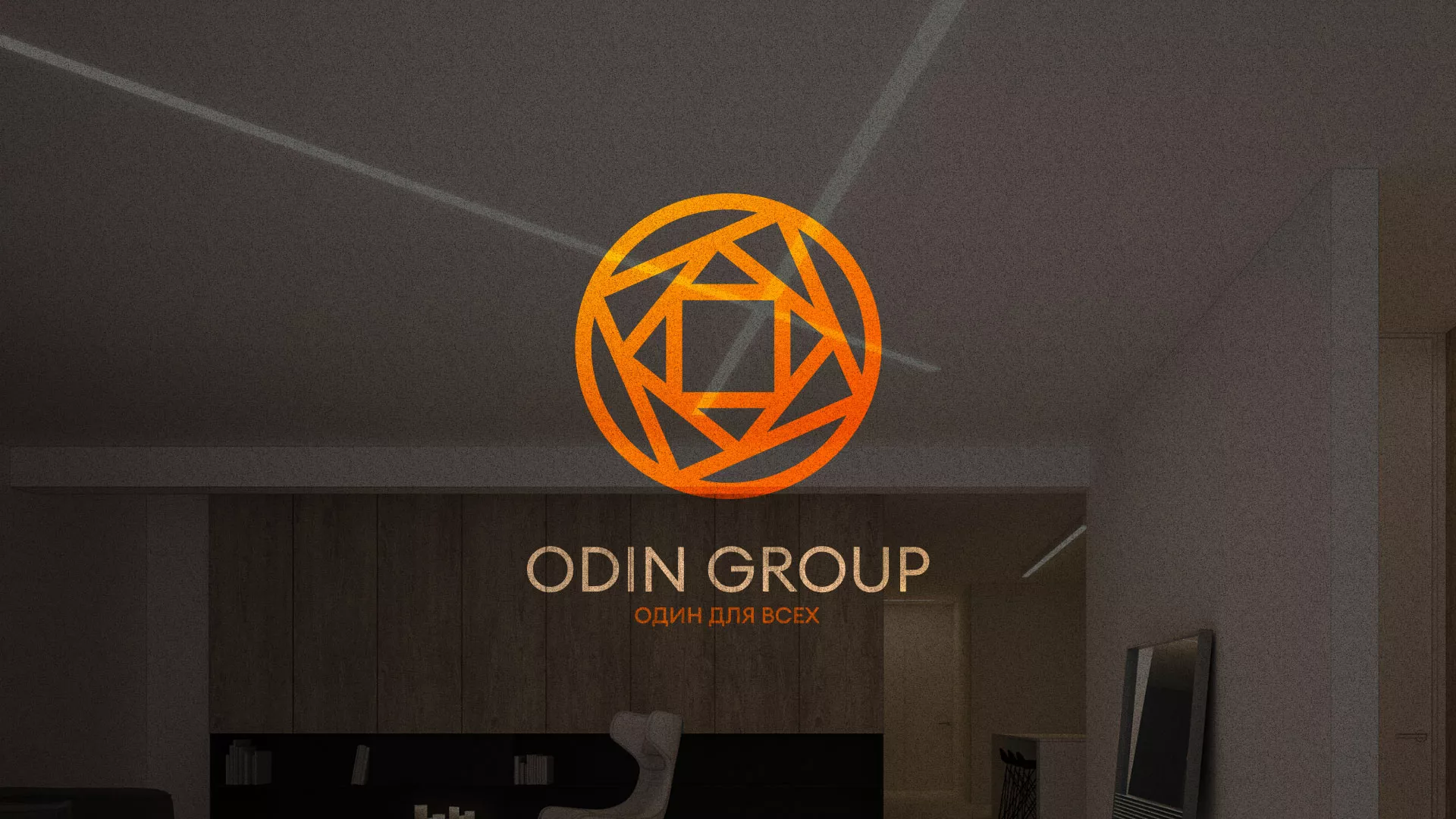 Разработка сайта в Няндоме для компании «ODIN GROUP» по установке натяжных потолков