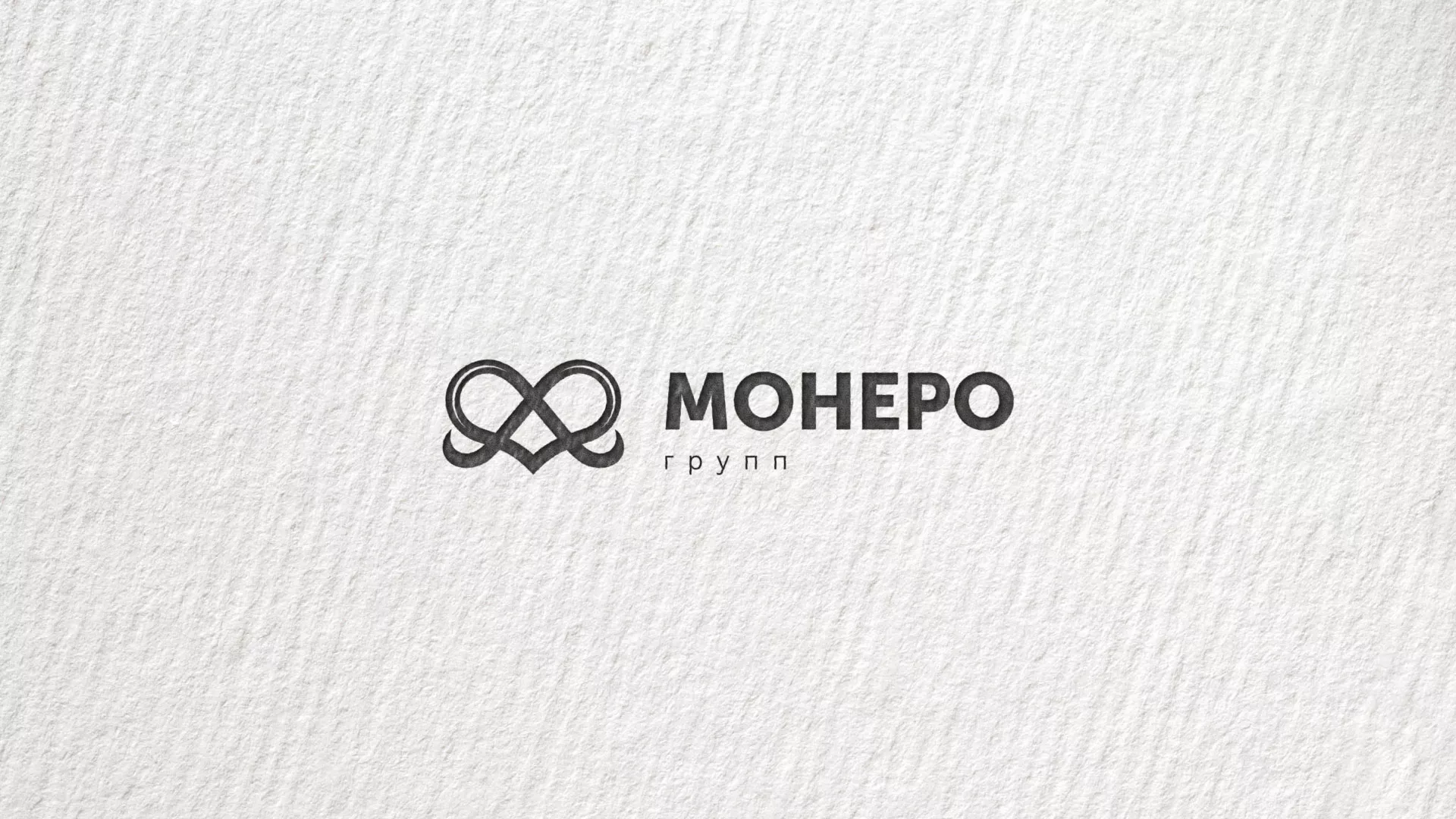 Создание логотипа компании «Монеро групп» в Няндоме