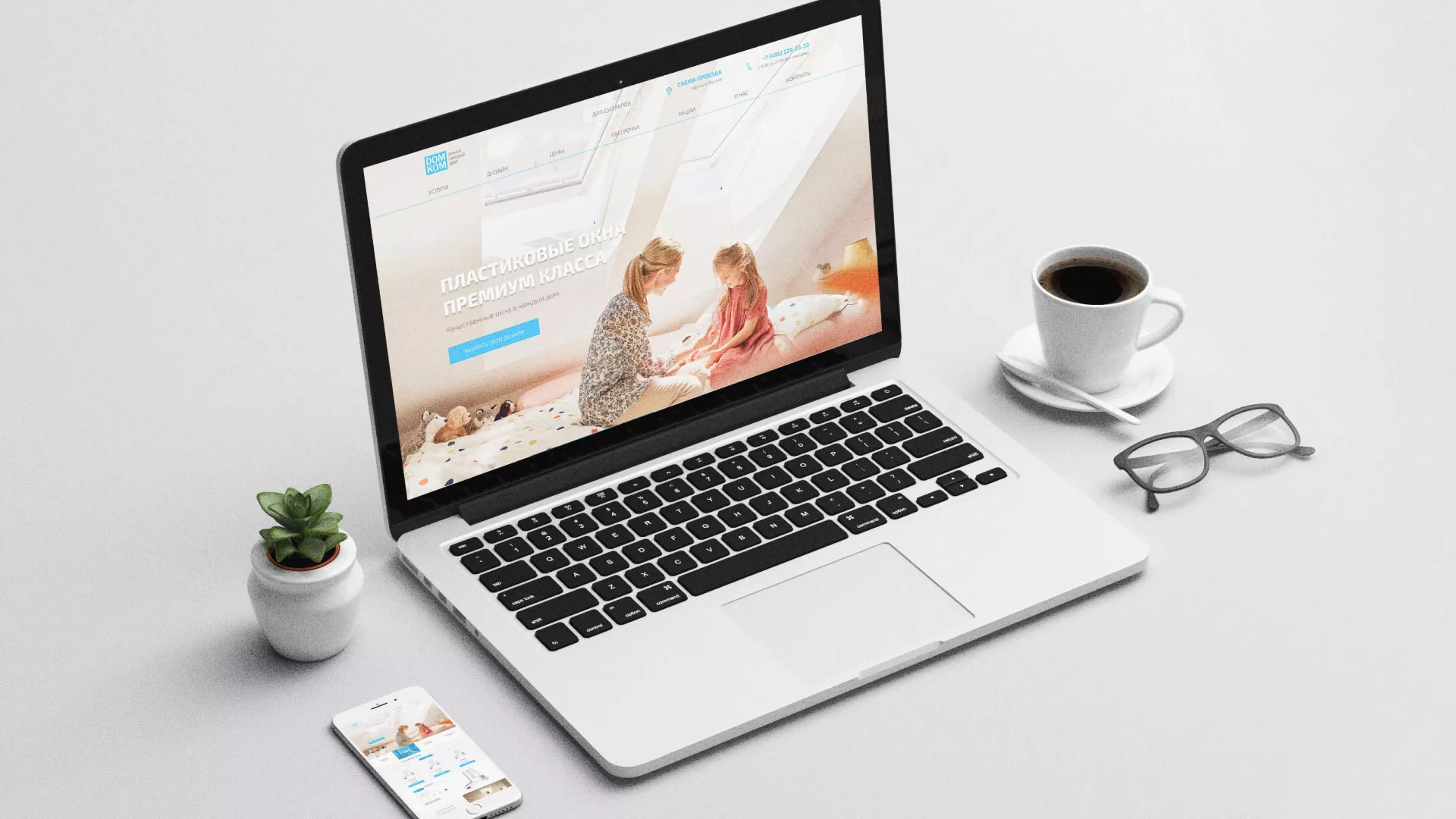 Создание сайта компании «ДОМКОМ» в Няндоме