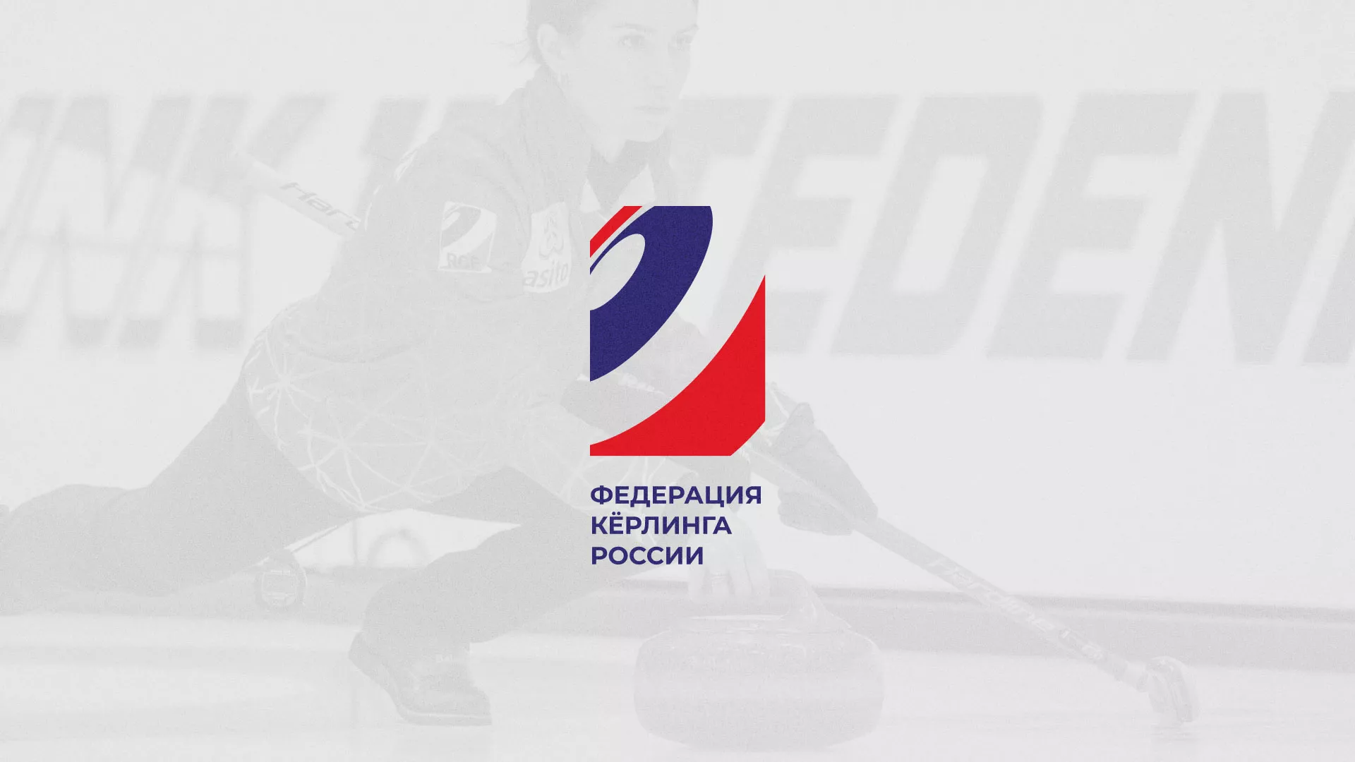 История о том, как мы делали в Няндоме модуль онлайн-записи для ФКР