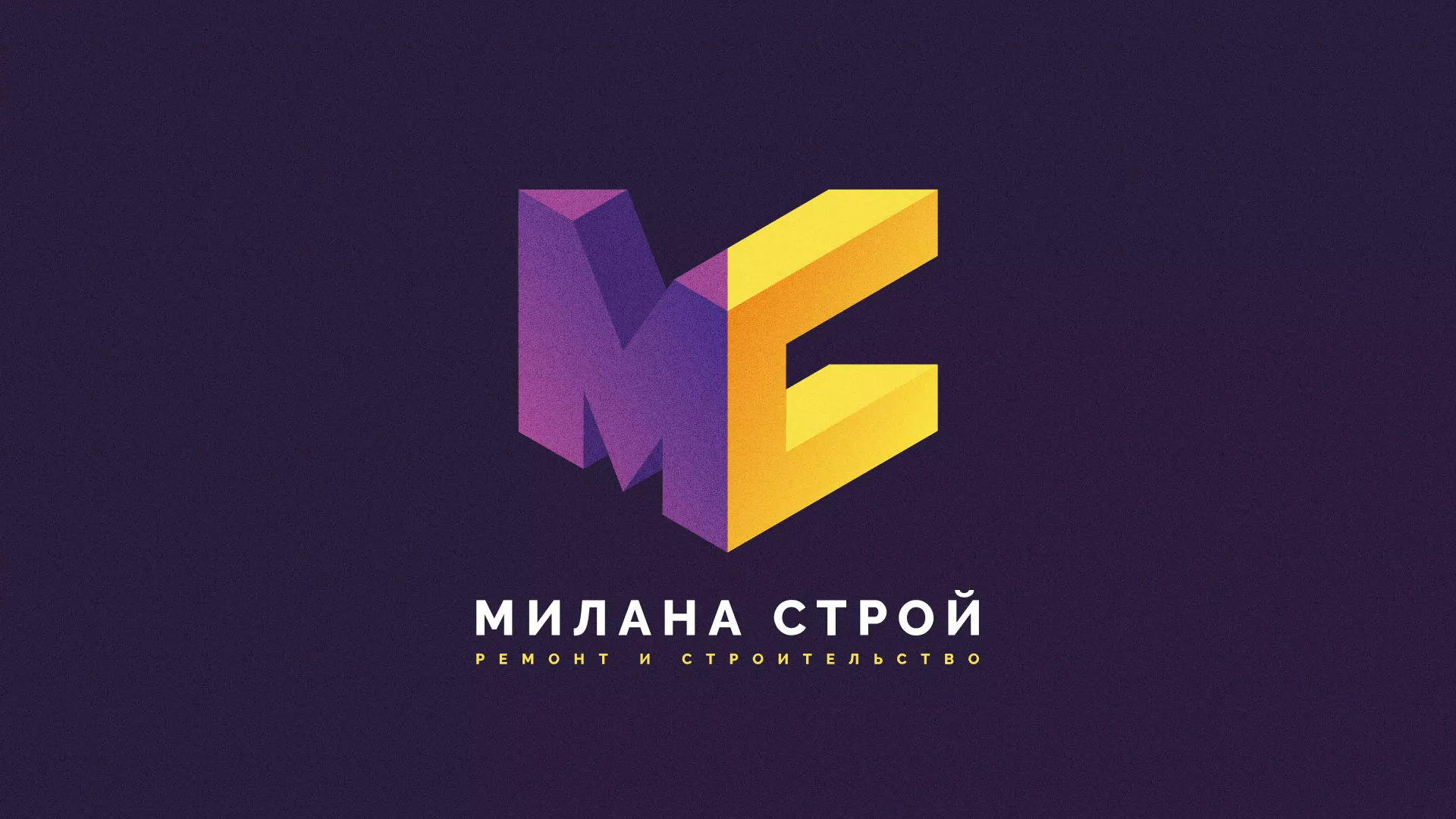 Разработка сайта строительной компании «Милана-Строй» в Няндоме
