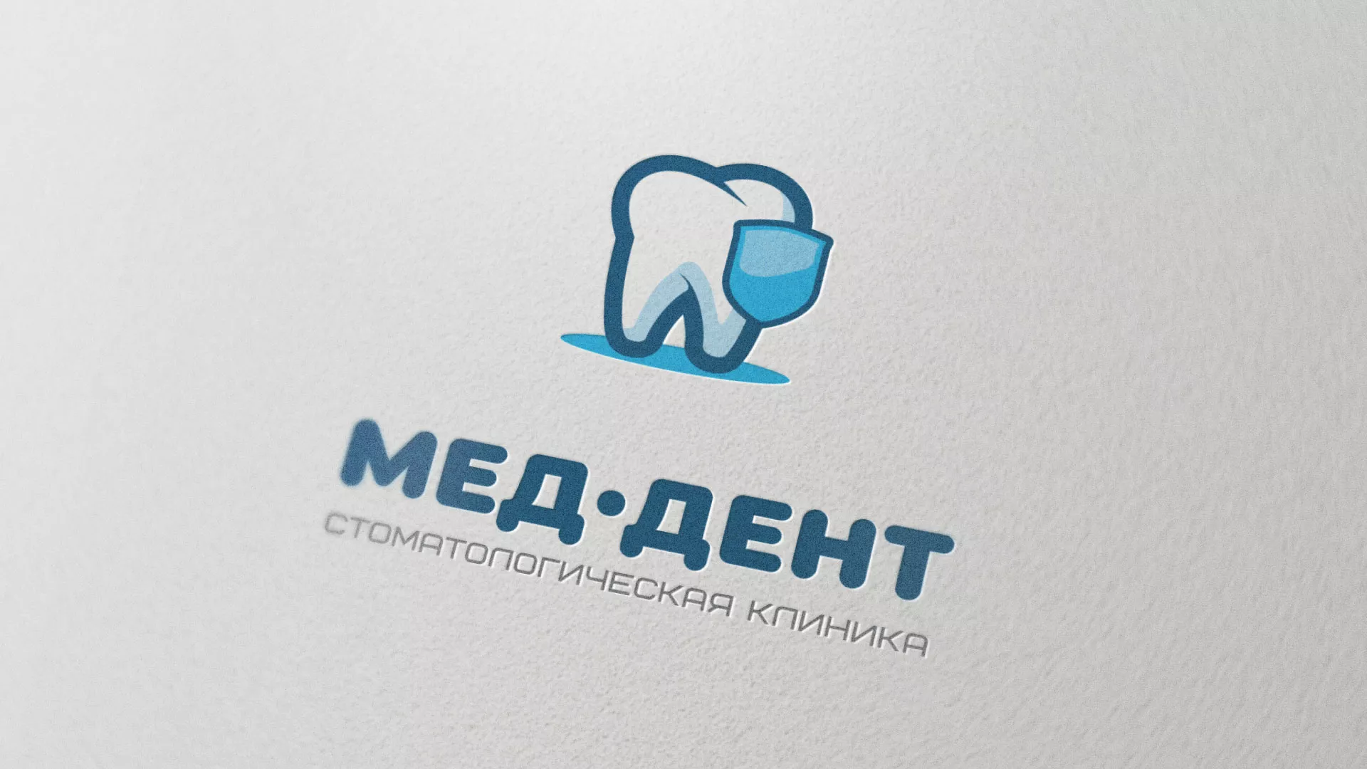 Разработка логотипа стоматологической клиники «МЕД-ДЕНТ» в Няндоме