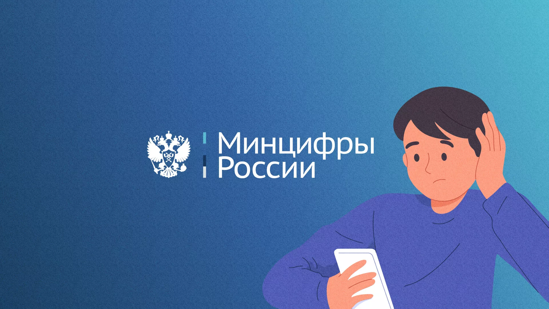 Минцифры и российские сертификаты безопасности SSL для сайтов в Няндоме