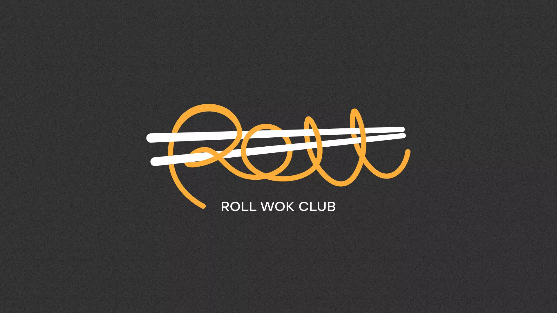 Создание дизайна листовок в Няндоме для суши-бара «Roll Wok Club» Создание дизайна листовок в Няндоме для суши-бара «Roll Wok Club»