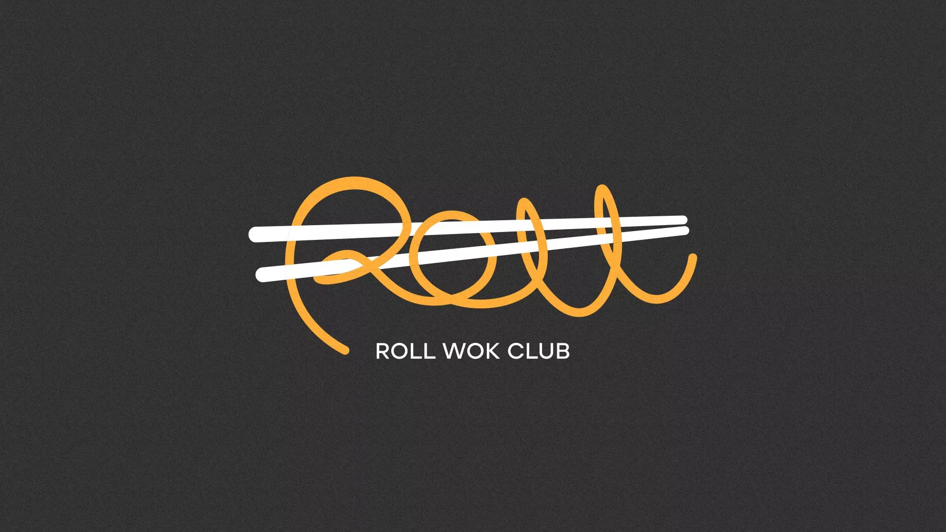 Создание дизайна листовок суши-бара «Roll Wok Club» в Няндоме