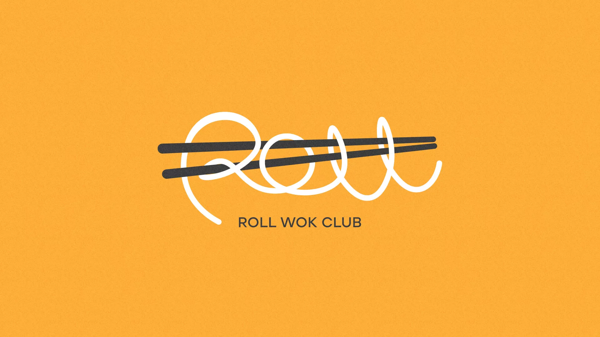 Создание дизайна упаковки суши-бара «Roll Wok Club» в Няндоме